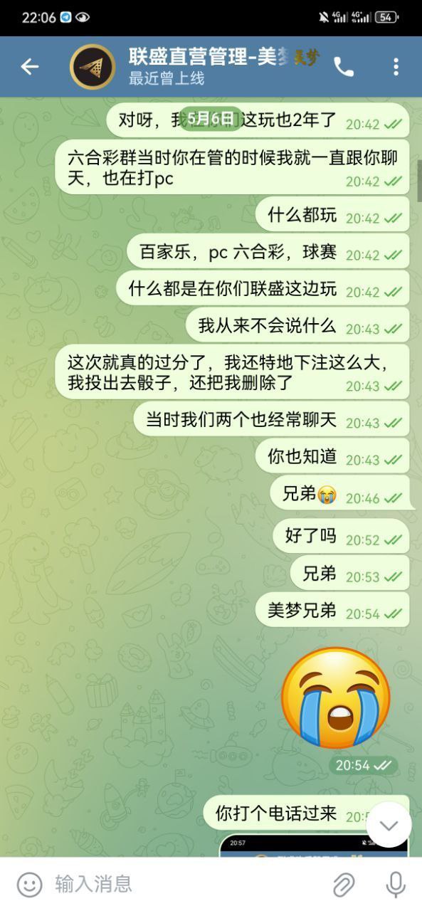 联盛国际