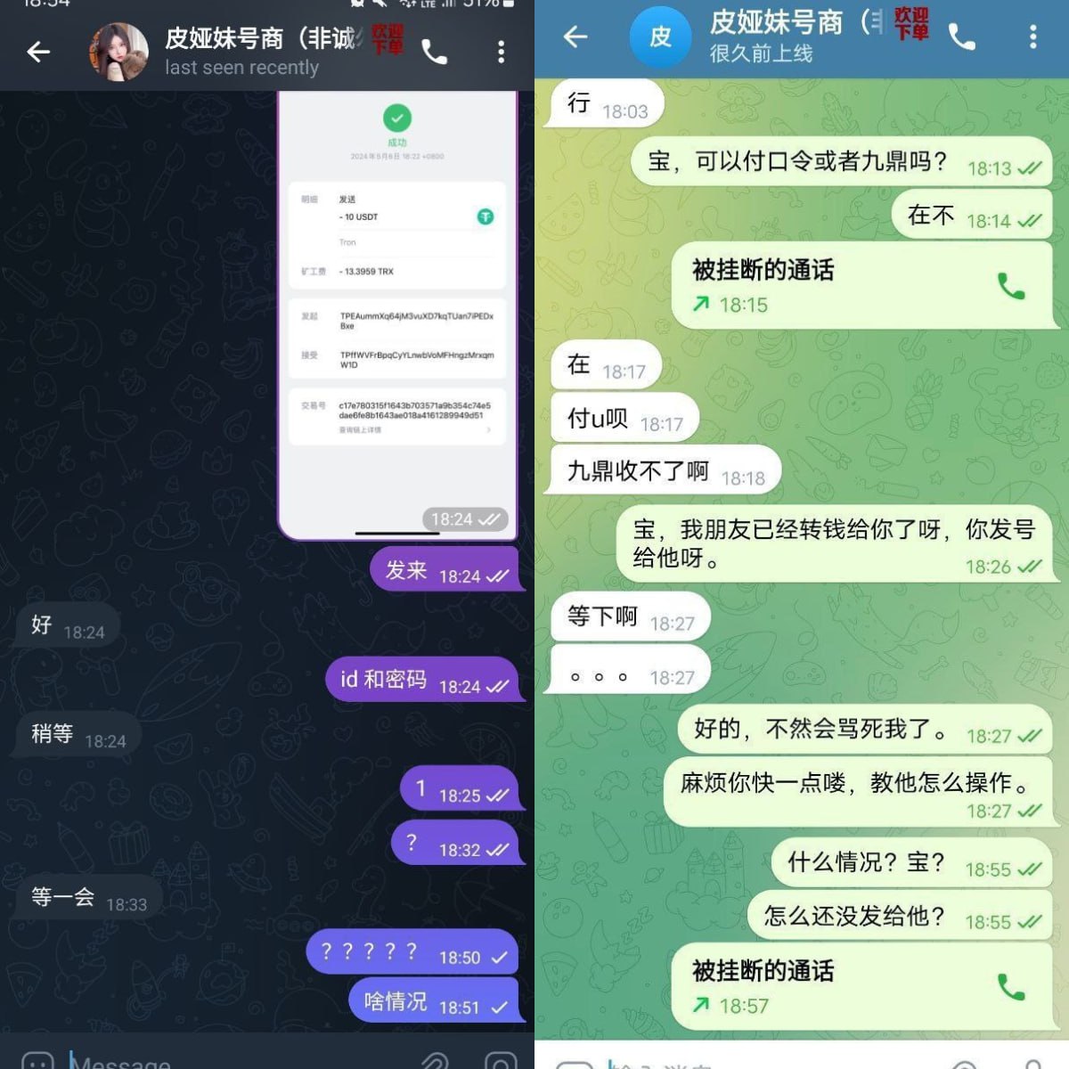 F88789