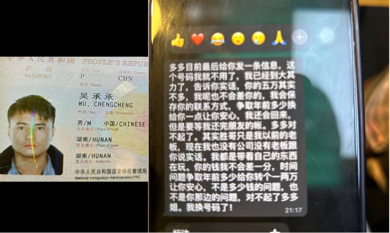 吴承承