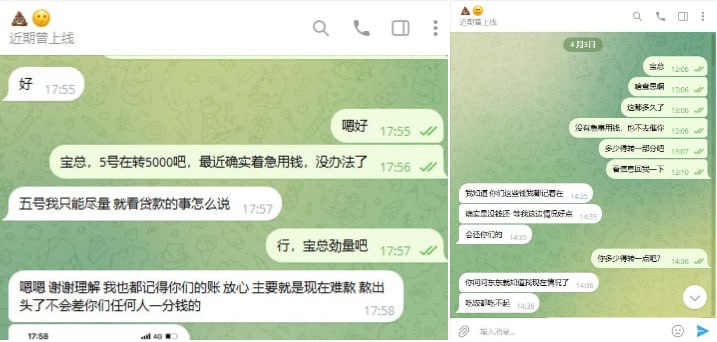 王达