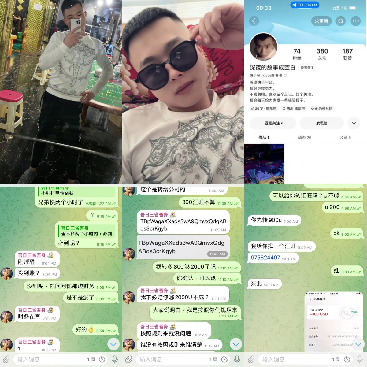 何凯