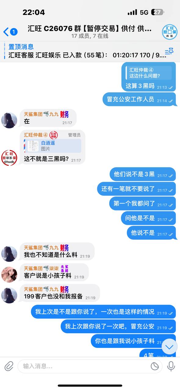 汇旺公群325