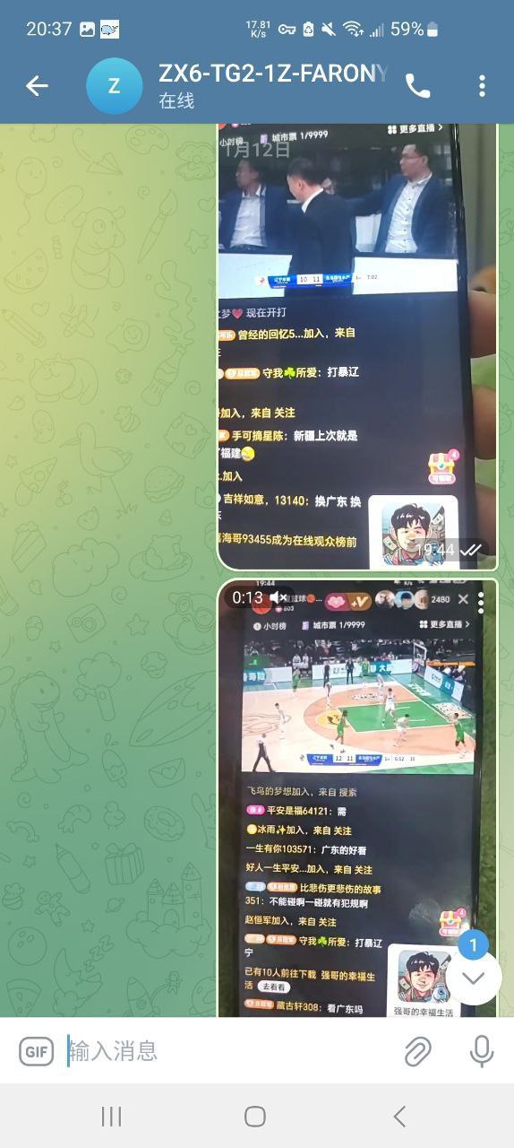 开云推广6中心2部一组