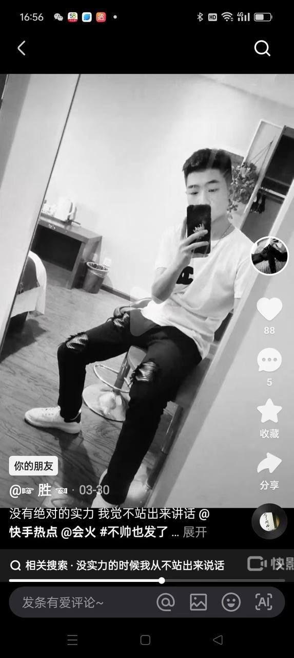 白胜