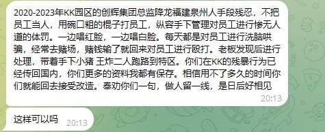 降龙