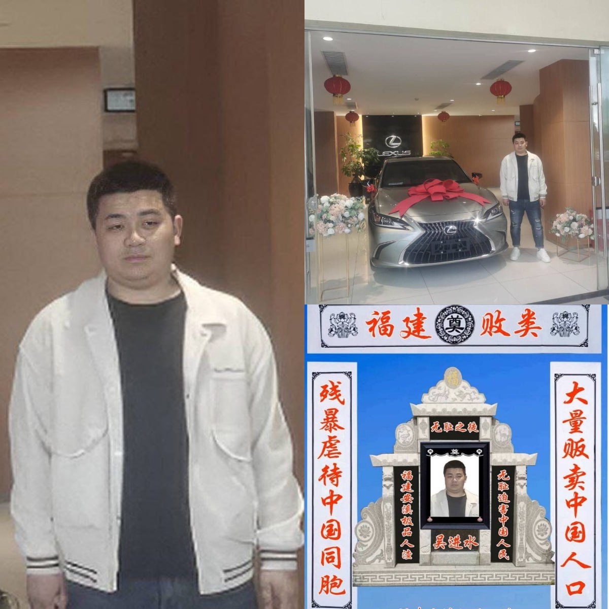 吴进水