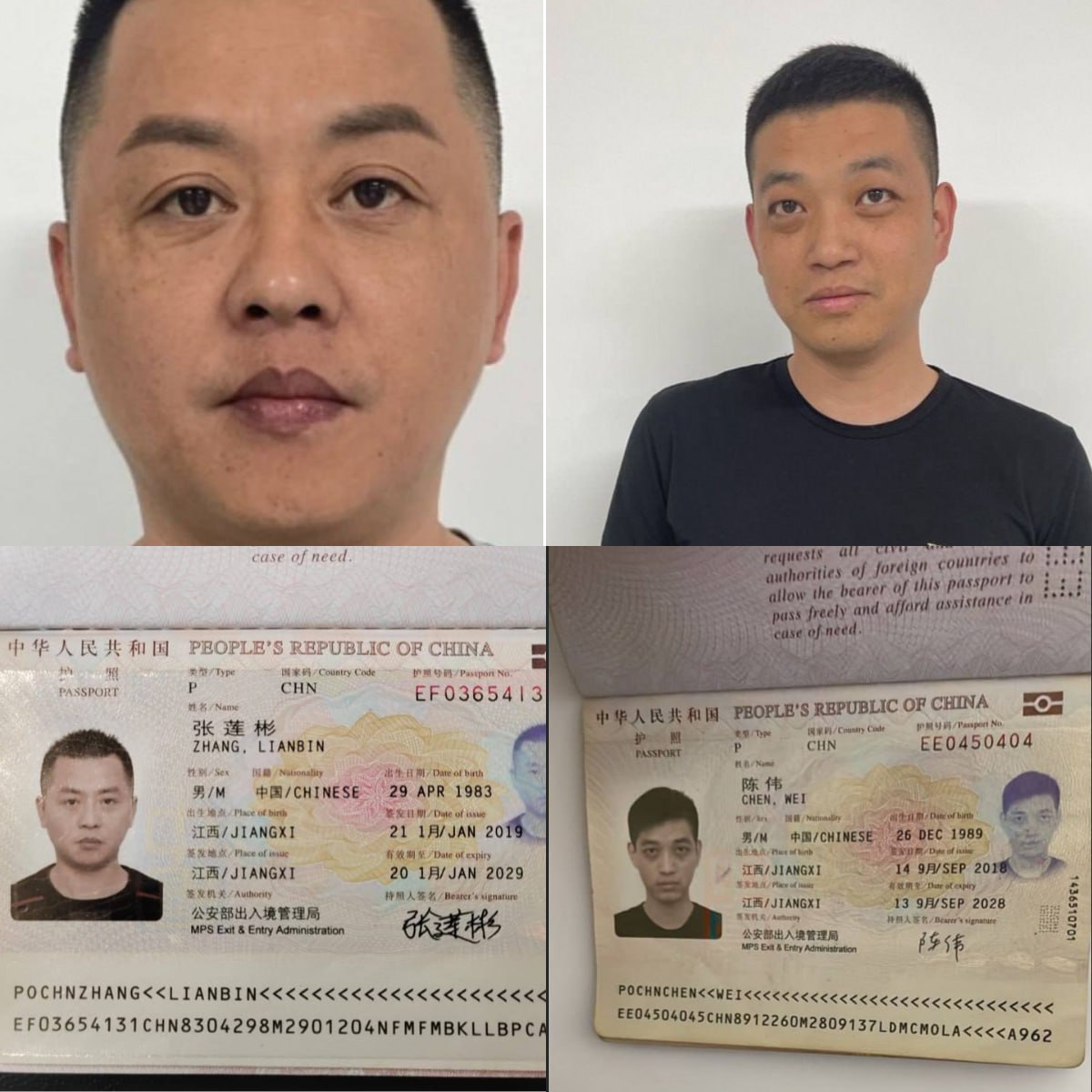 张莲彬