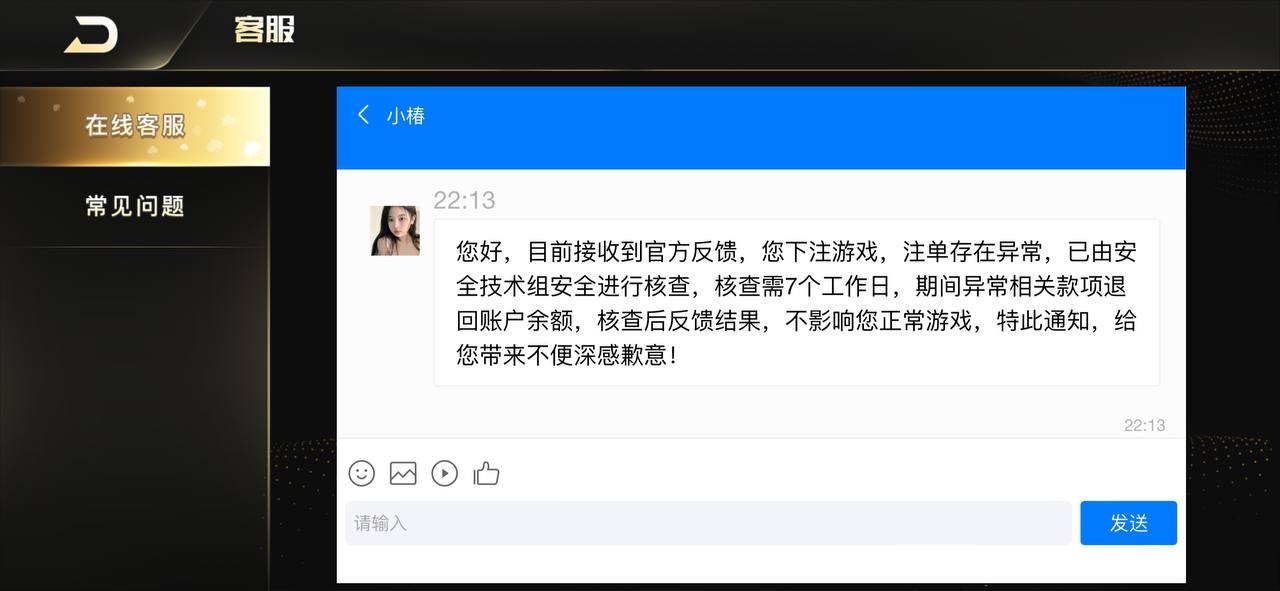 索莱尔十二楼B区B2办公室