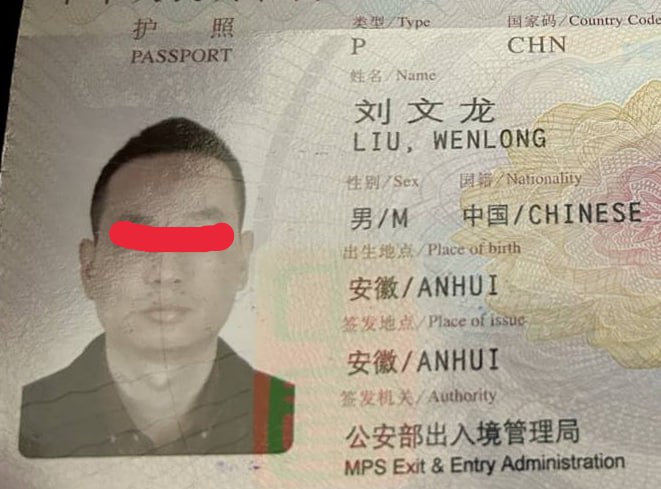 刘文龙