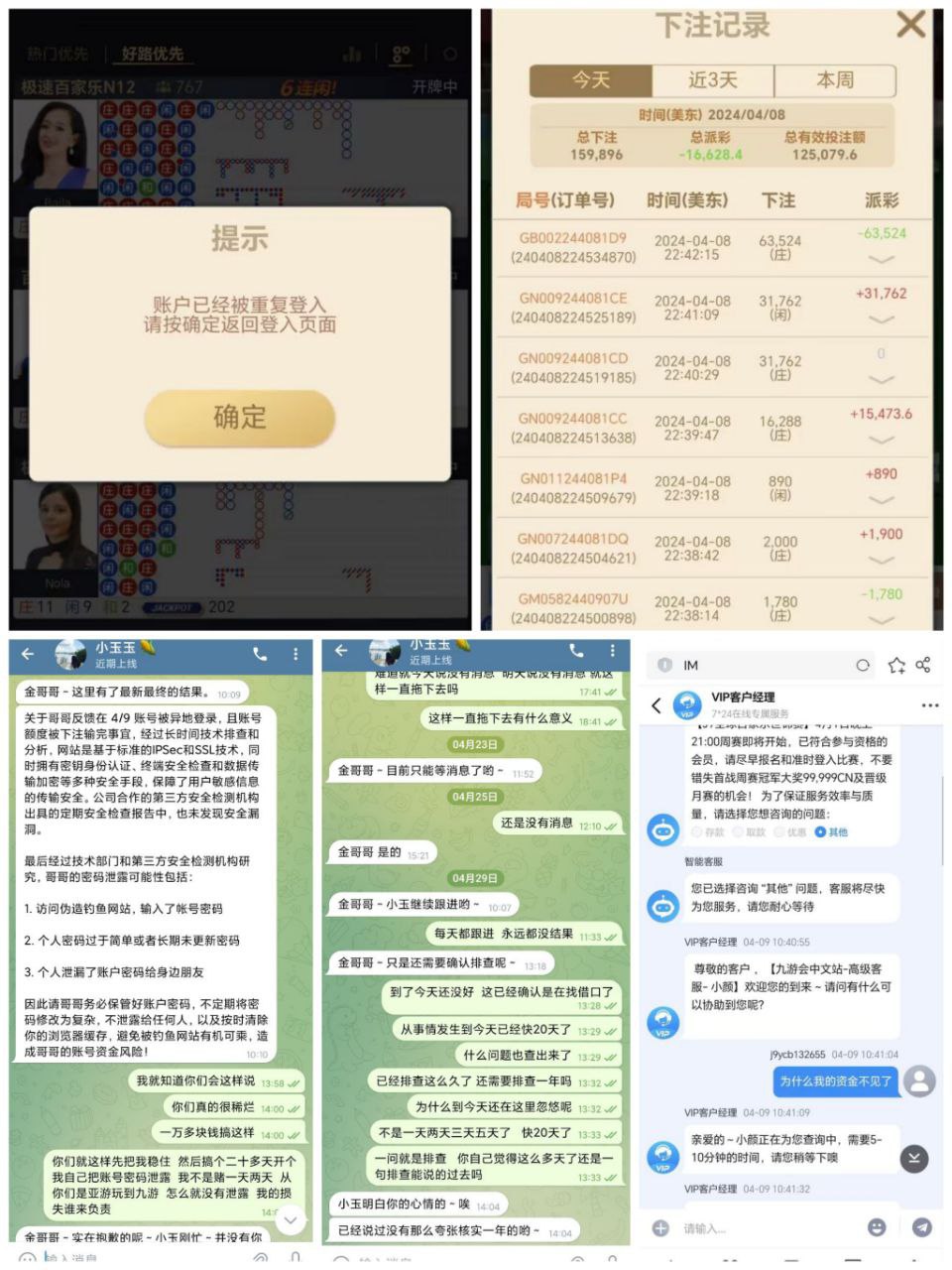 九游会