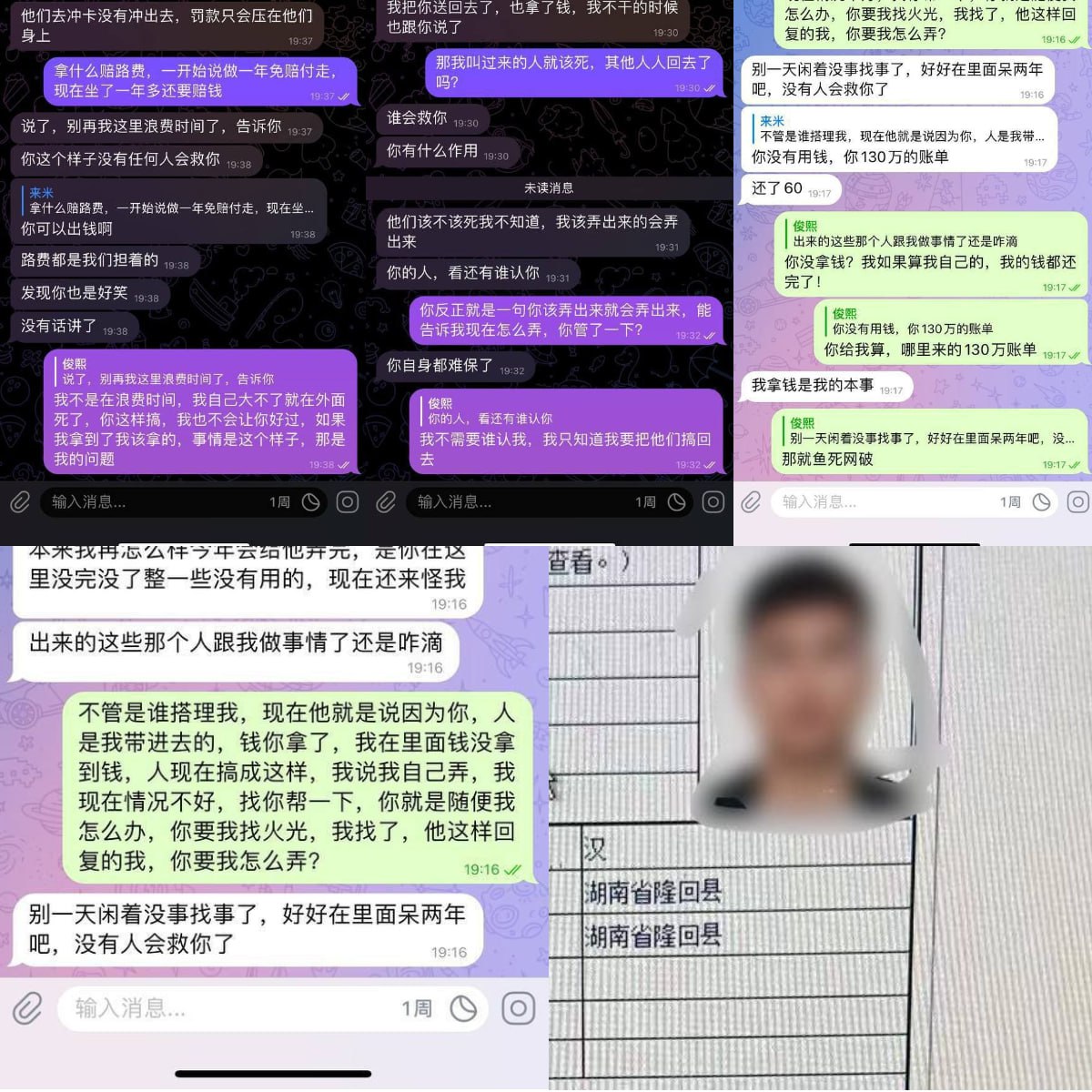 俊熙