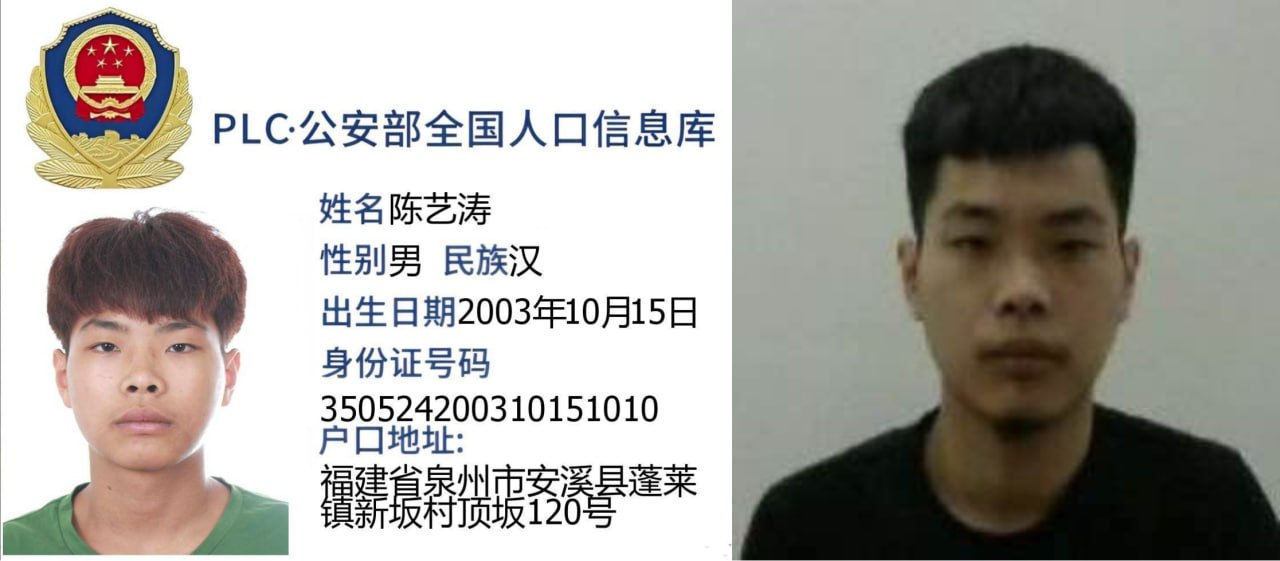 黑人