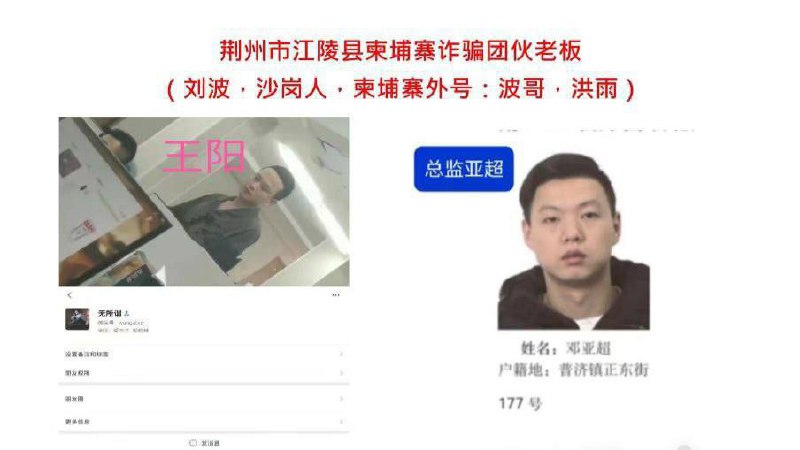 刘波