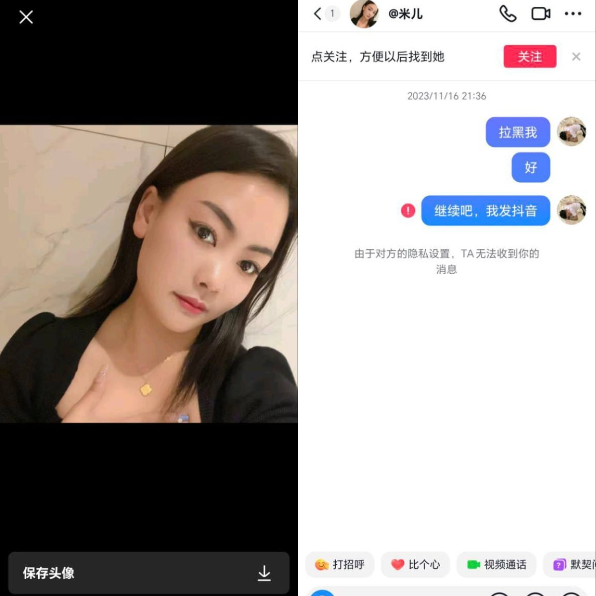 钟小雨
