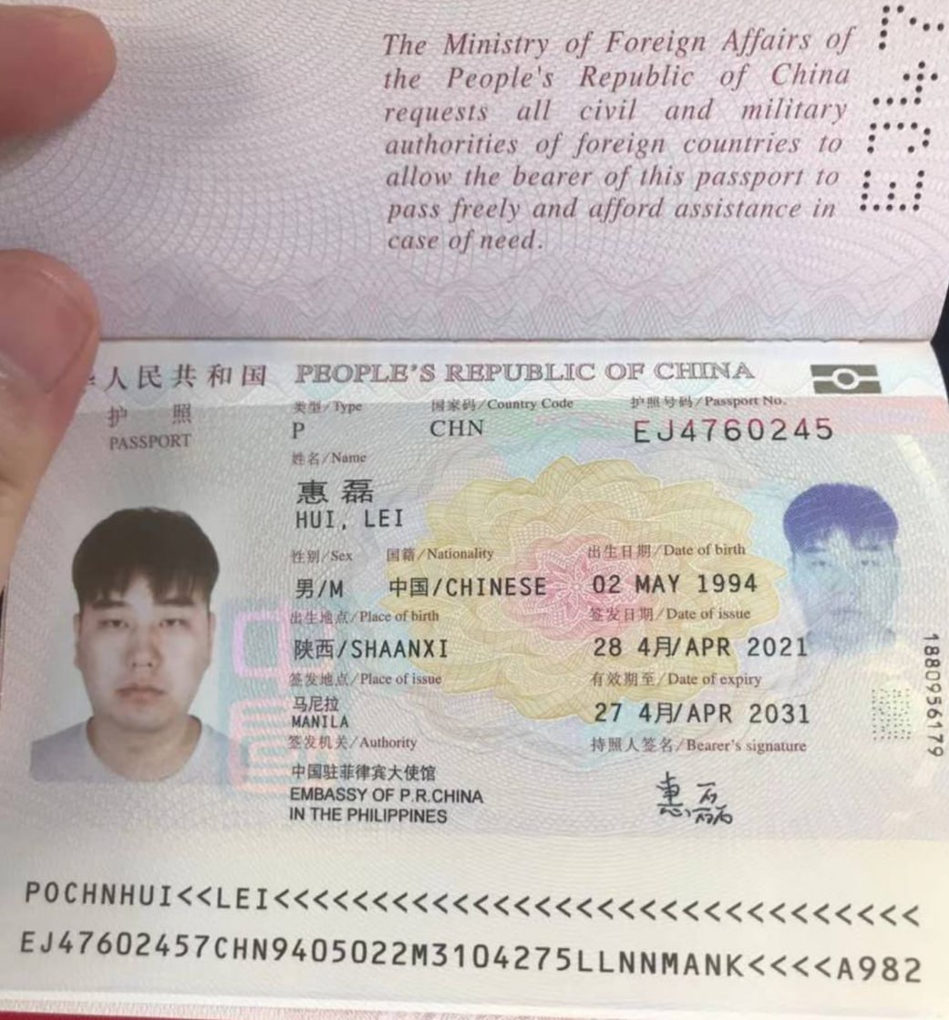 惠磊