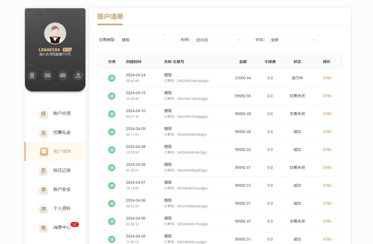 梦想联盟