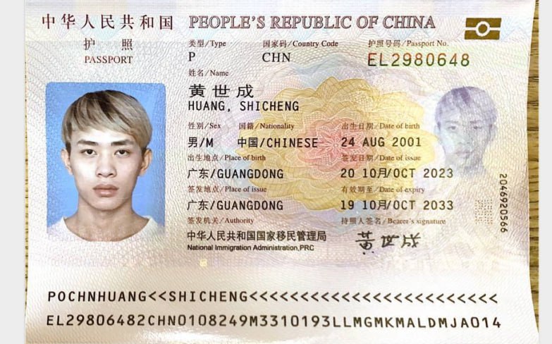 黄世成