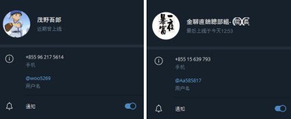 阿东