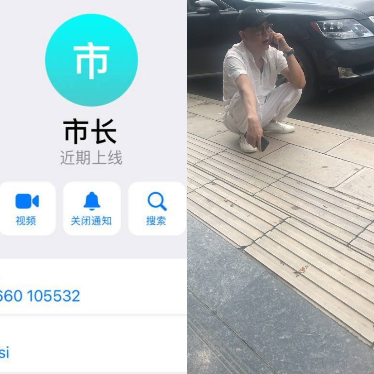 李总