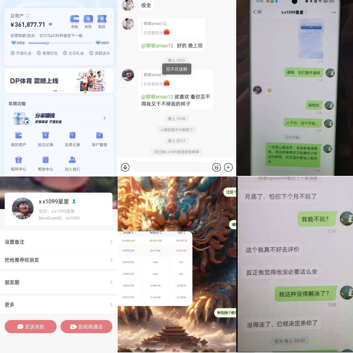 财神体育