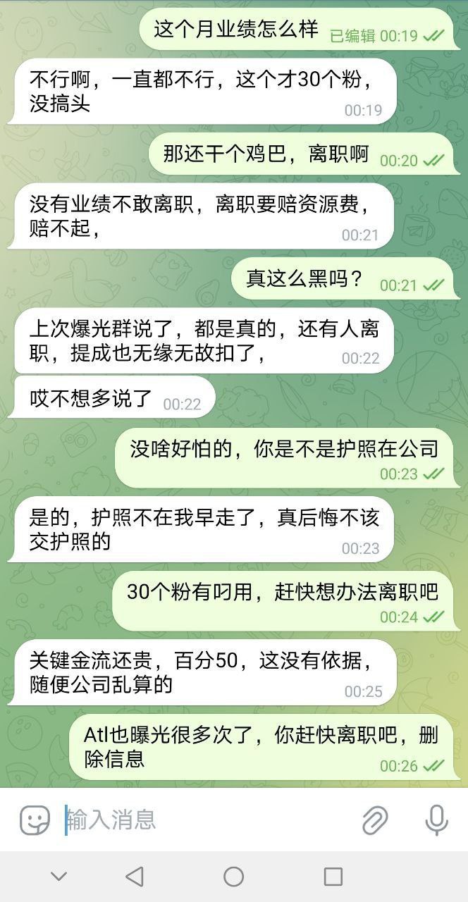 atl大楼