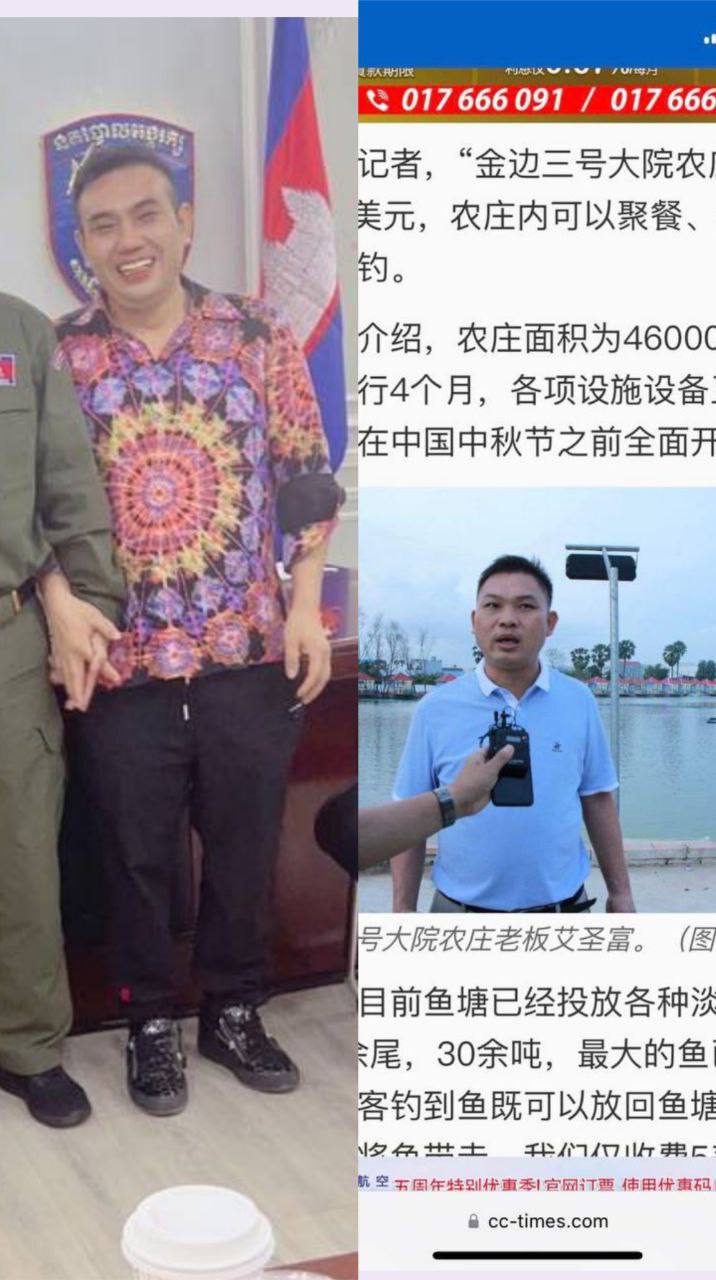 吴总