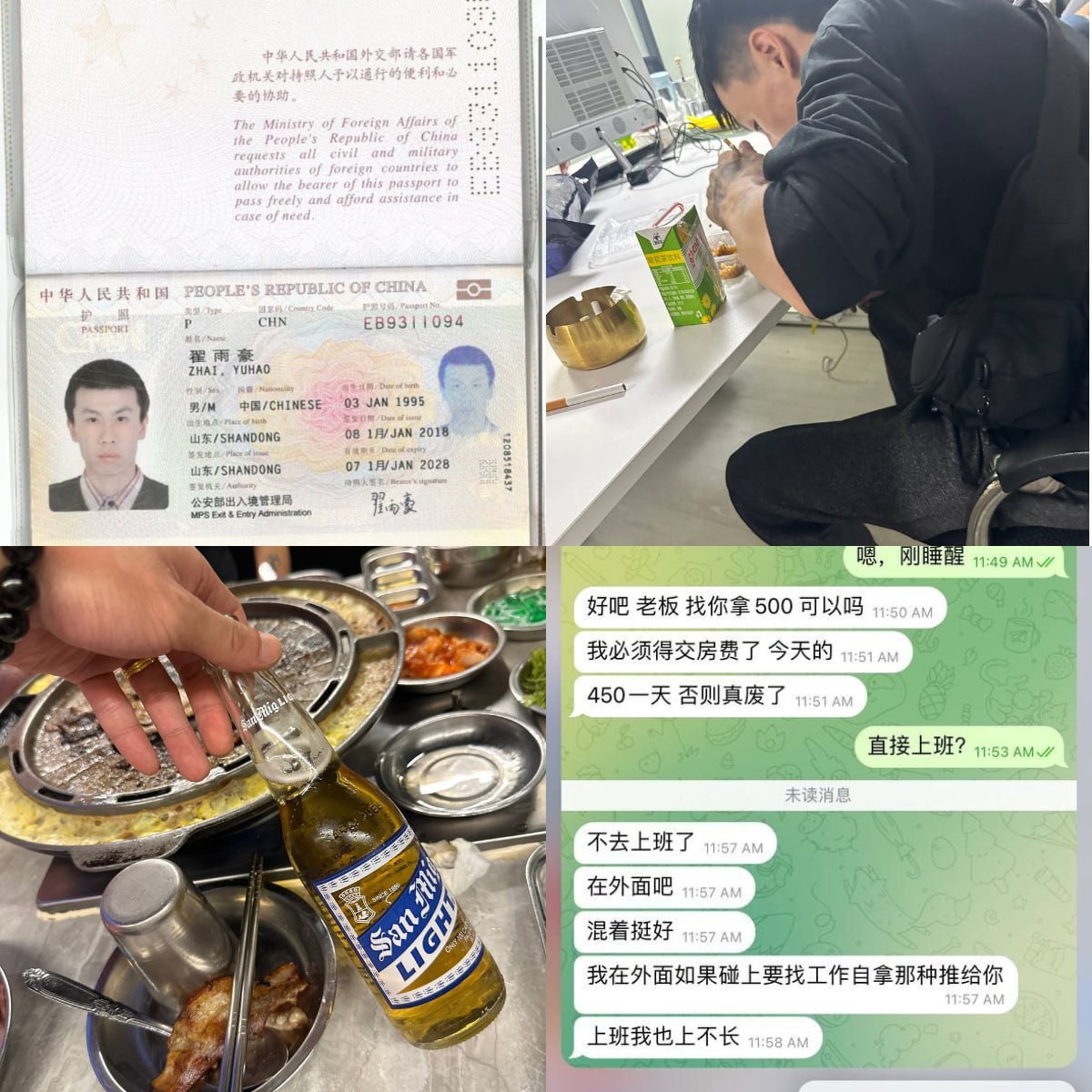 团饭哥