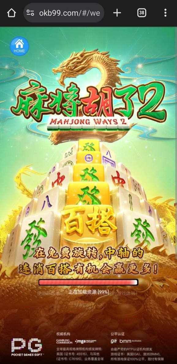 阿呆