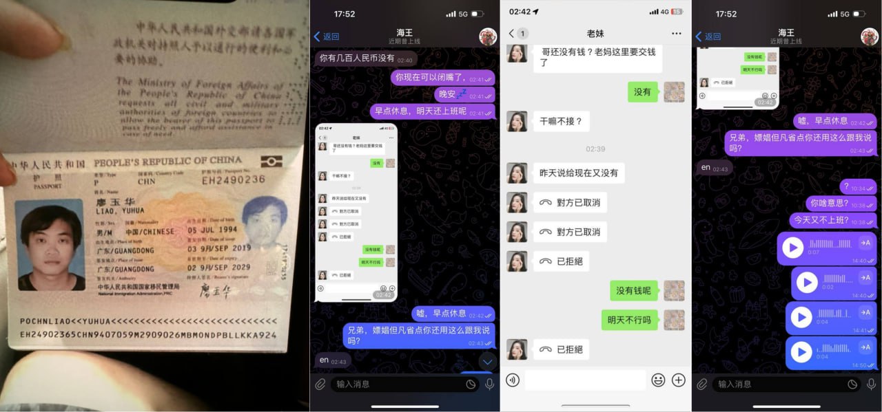 父亲
