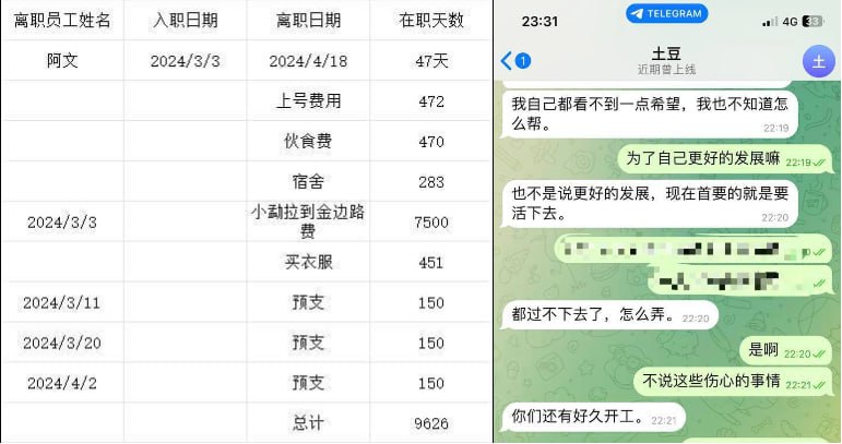 阿文