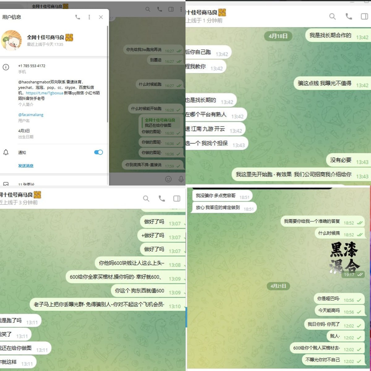 @facaimaliang