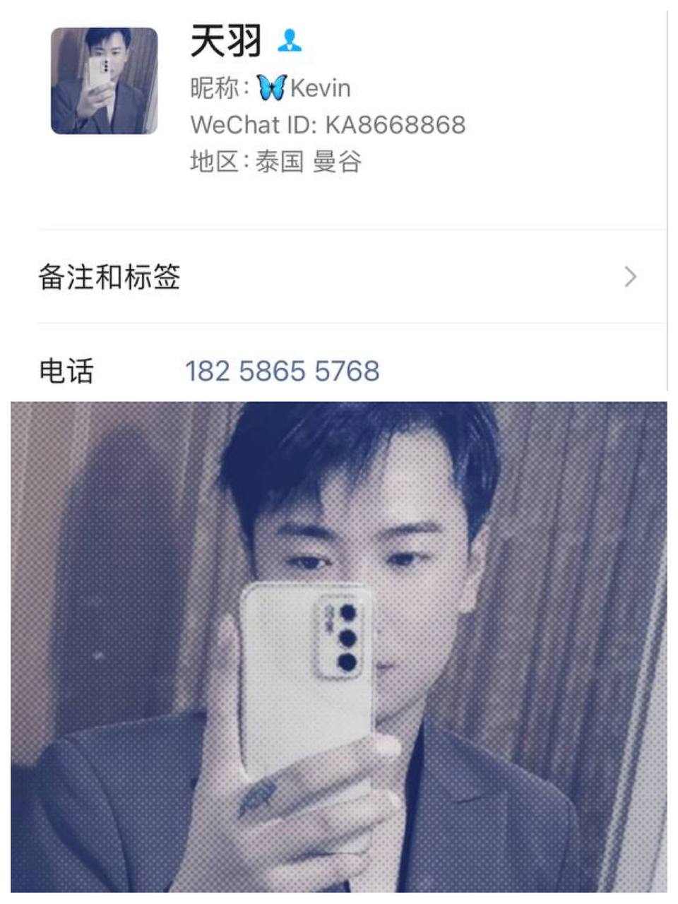 张贵祥