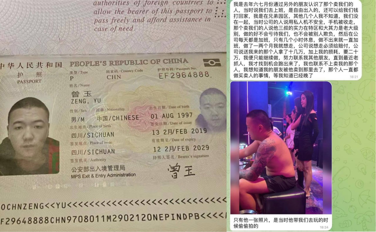 卖人的人（具体姓名未知）