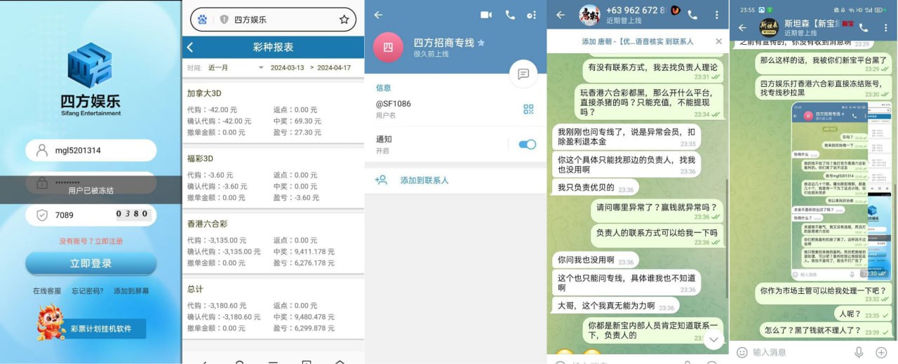 新宝系列