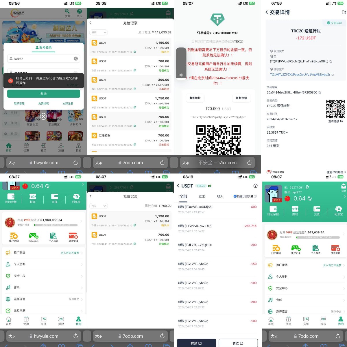 汇旺娱乐