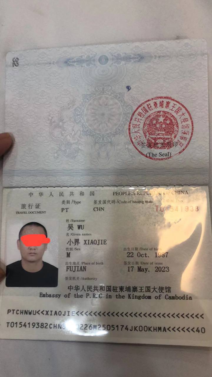 吴小界