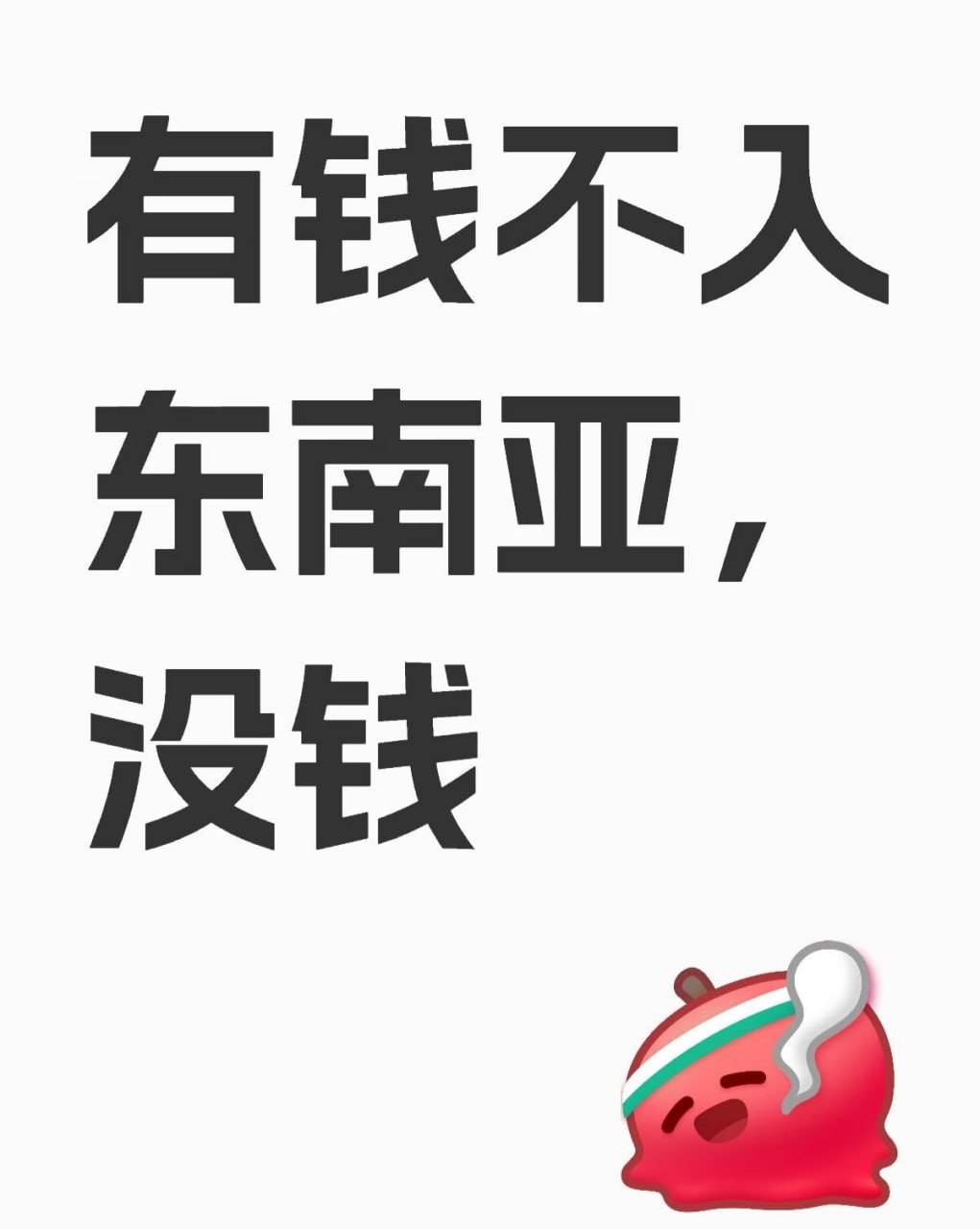 金边堆谷区商住公寓