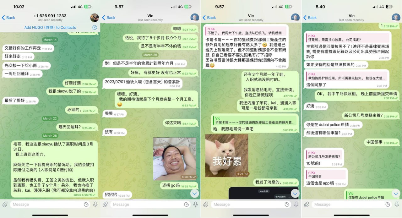 阿里尔科技公司