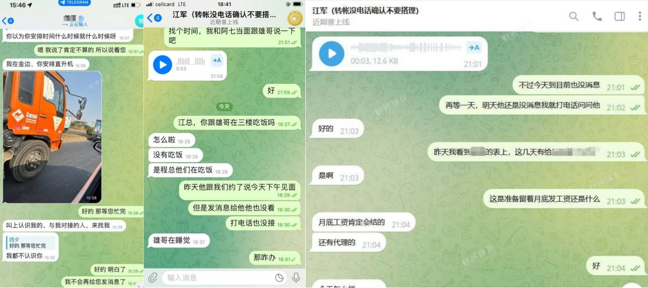 江军