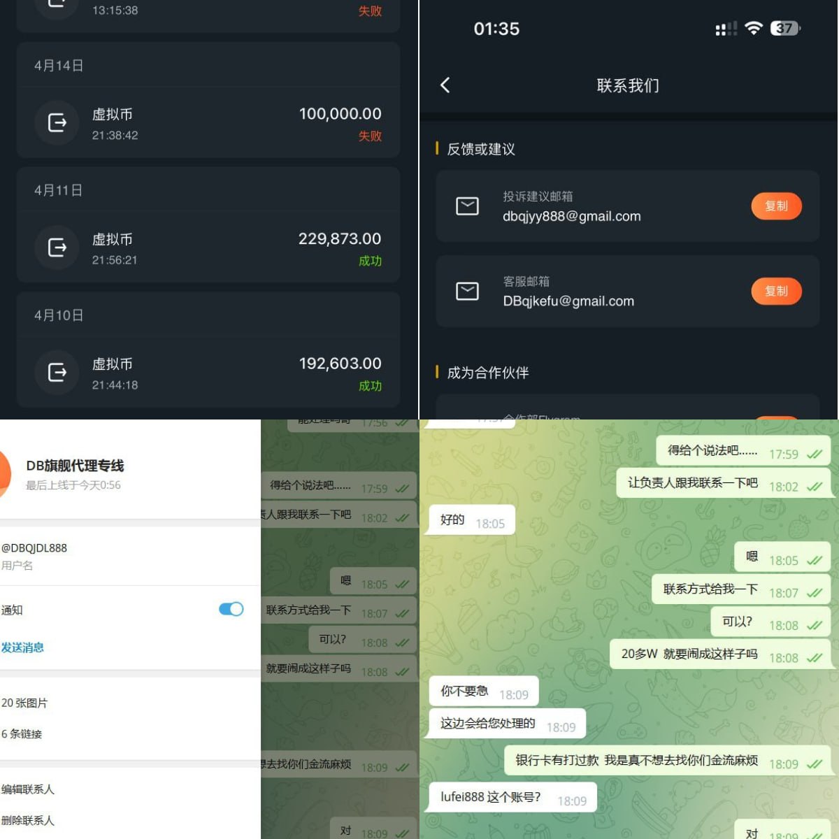 DB旗舰