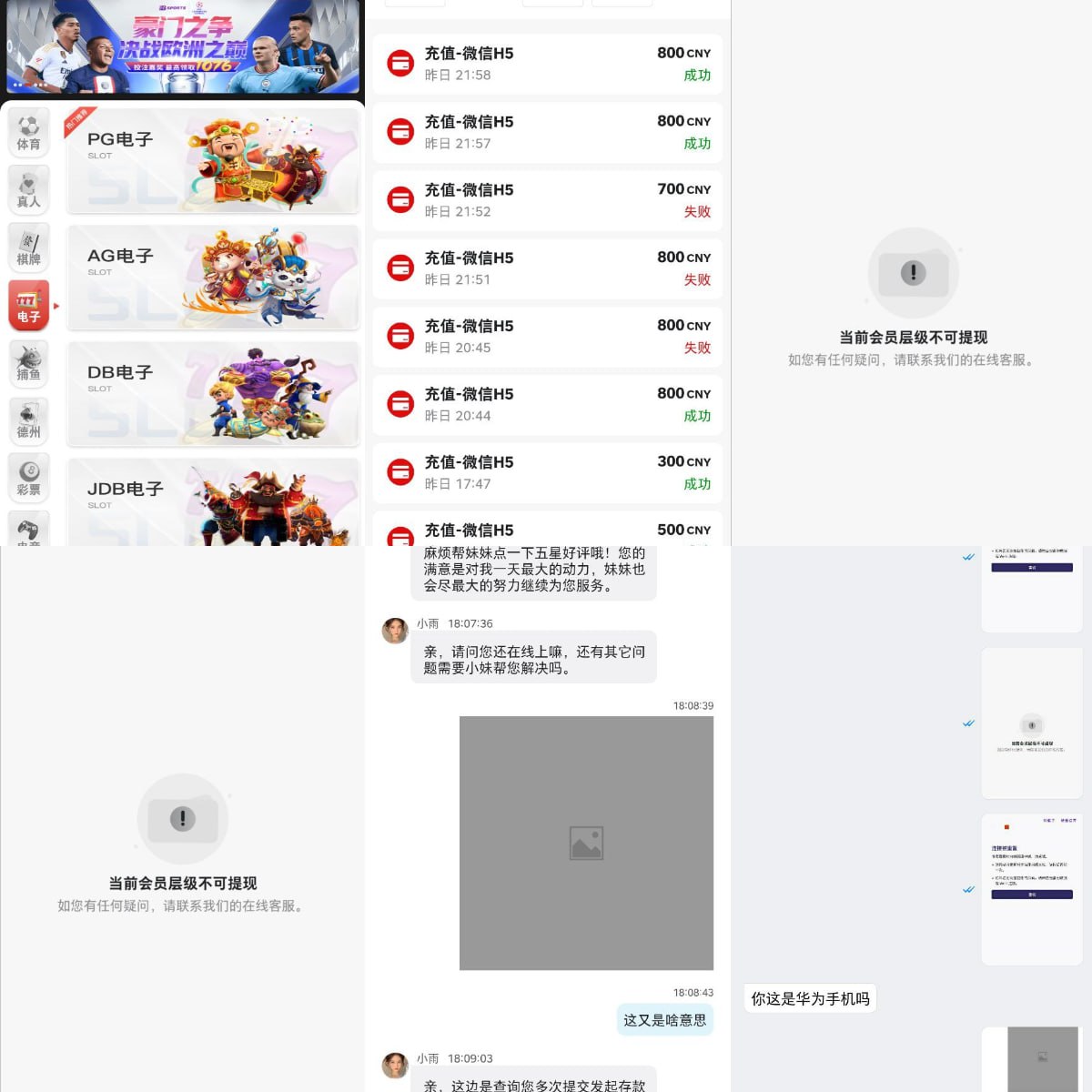 B体育