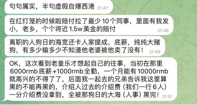 海宽