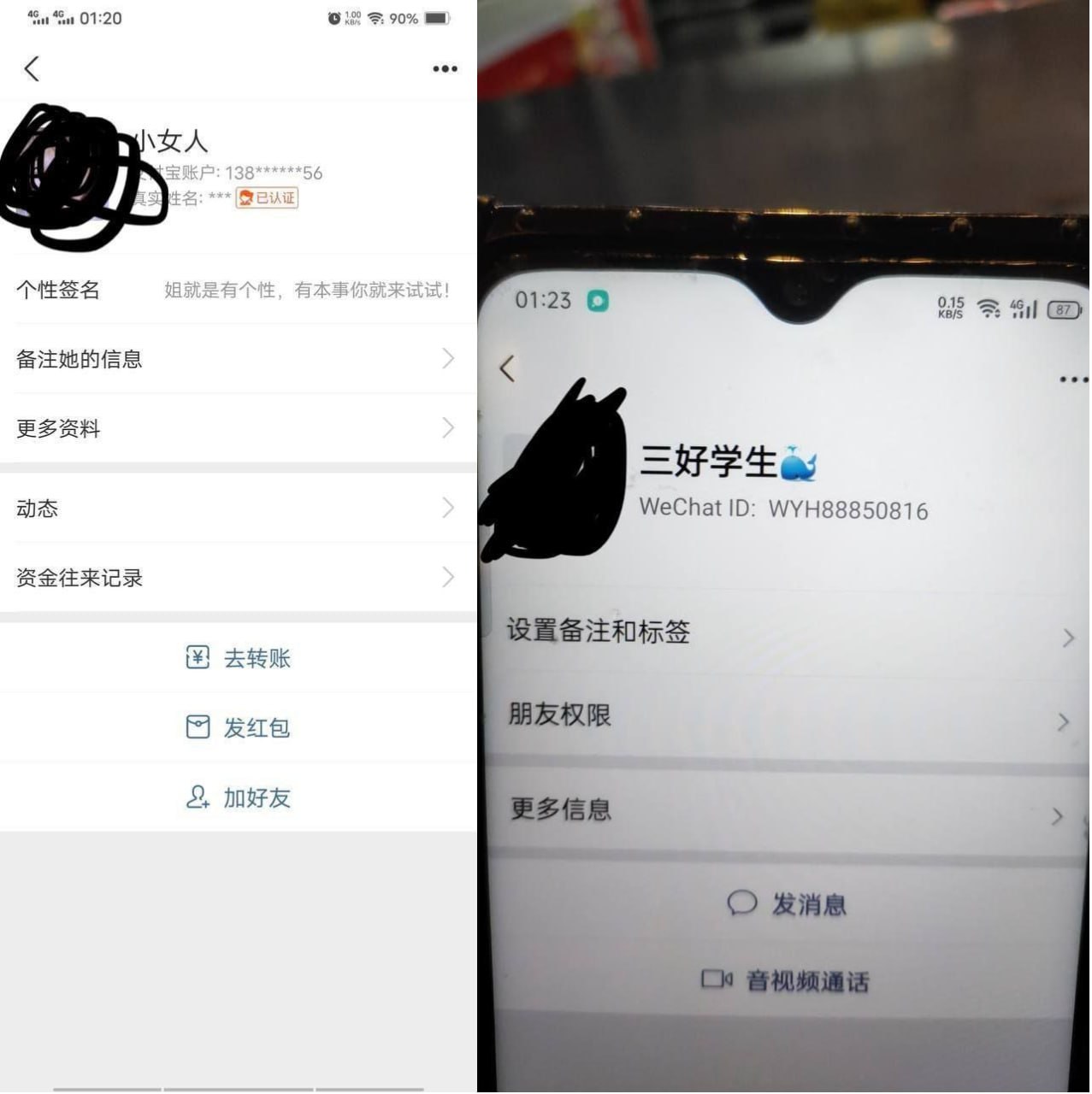 超市老板（具体姓名未知）