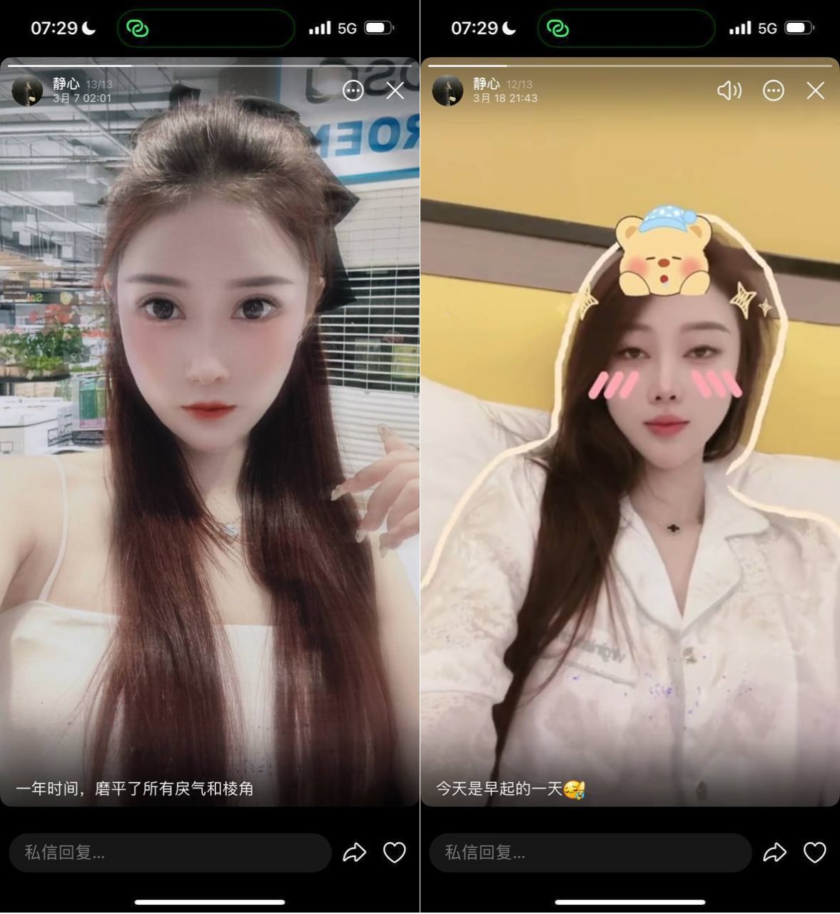 张婧