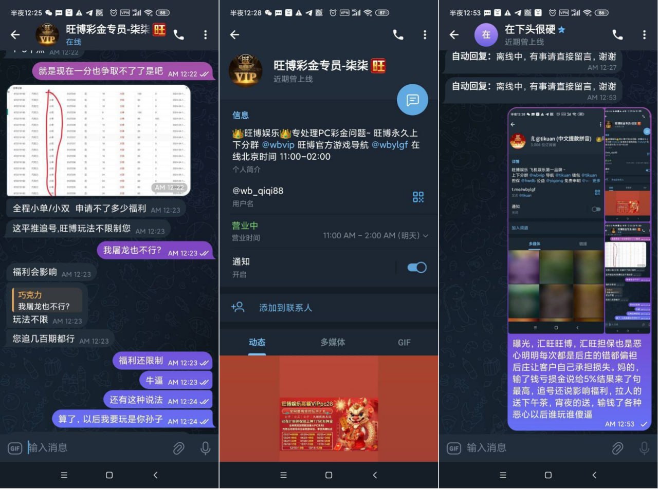 汇旺旺博