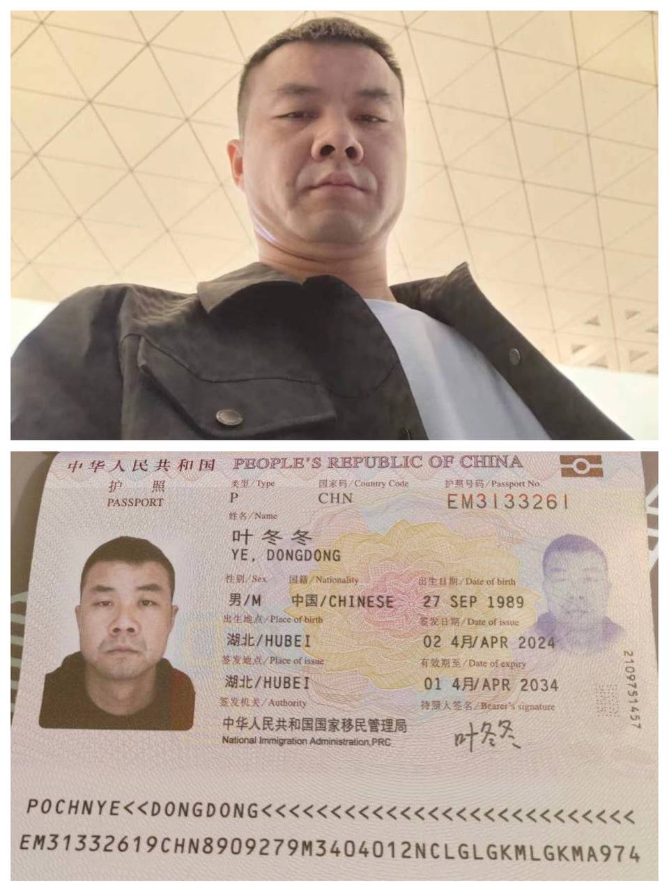 叶冬冬