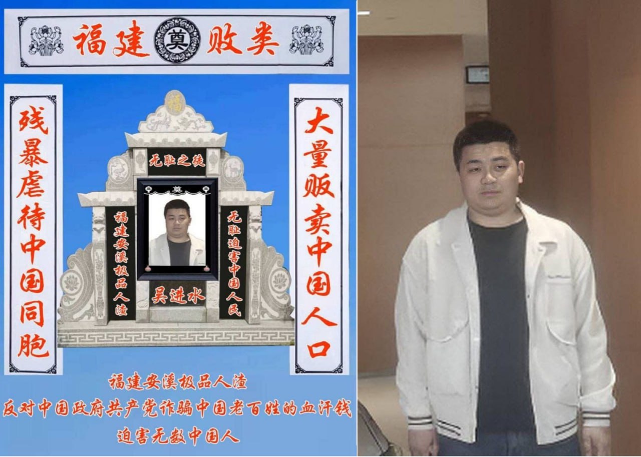 吴进水
