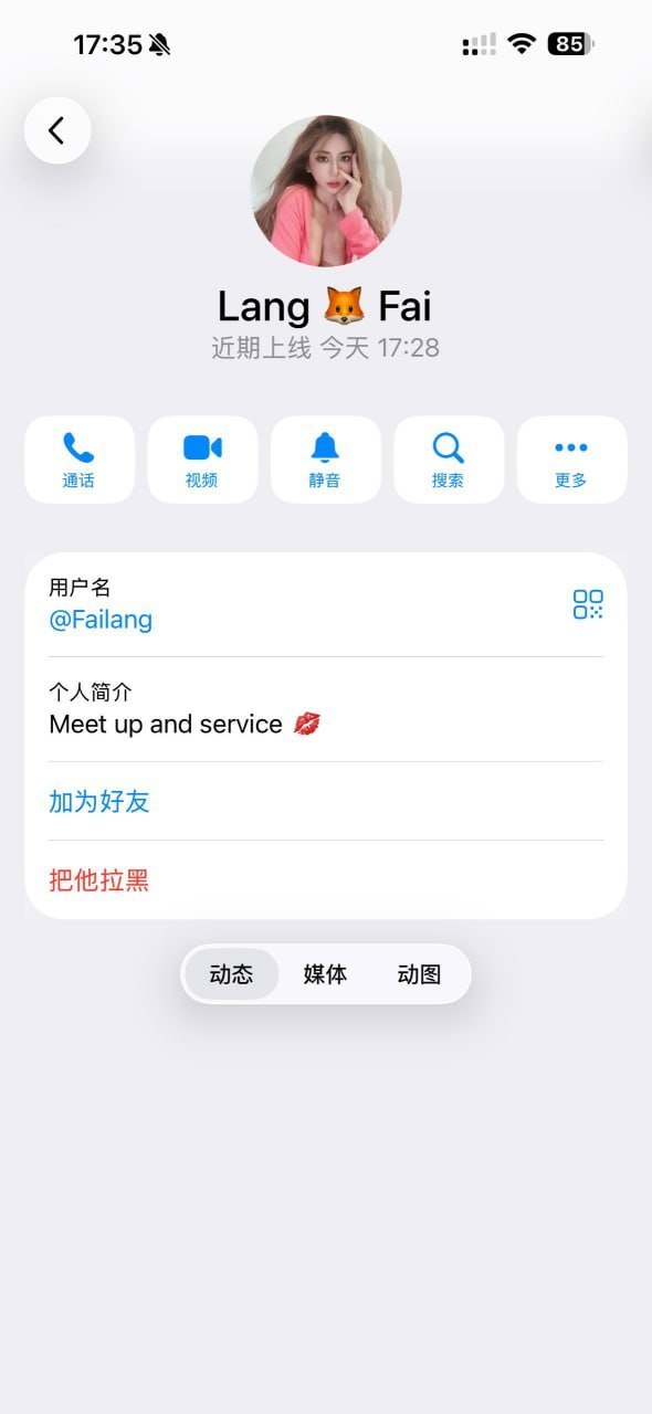 韩国女