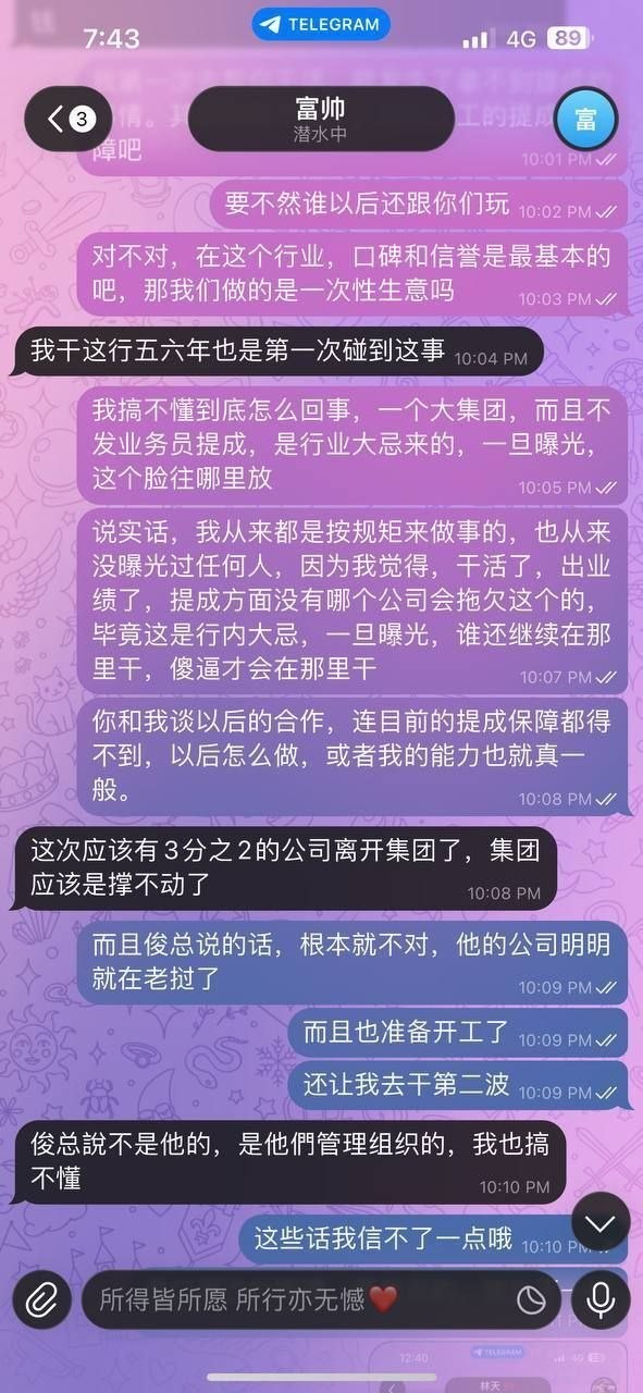 九洲集团