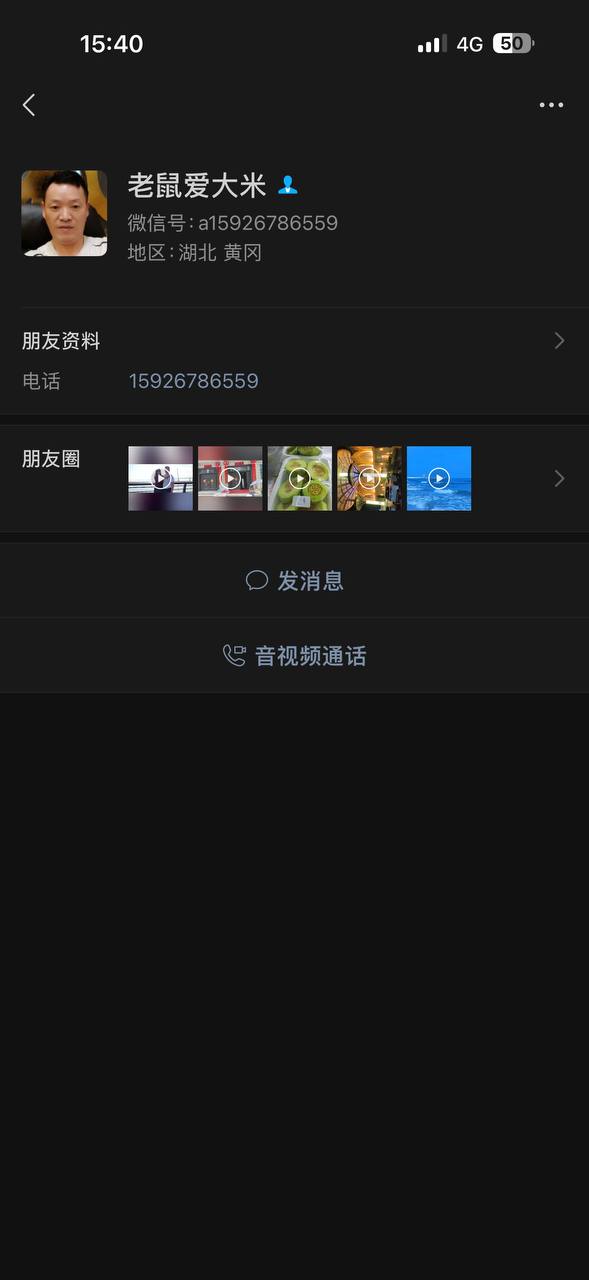 凱博1期超市员工（具体姓名未知）